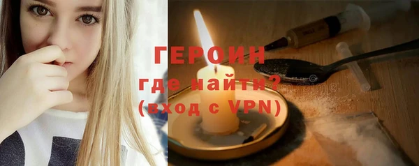 альфа пвп VHQ Белоозёрский