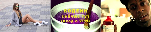 альфа пвп VHQ Белоозёрский