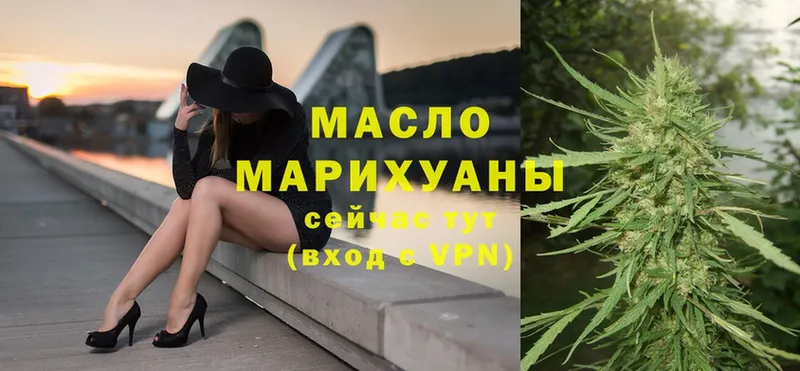 OMG маркетплейс  Тосно  Дистиллят ТГК вейп 